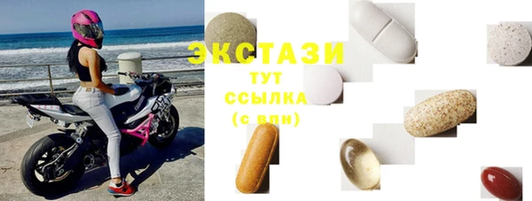 стафф Баксан